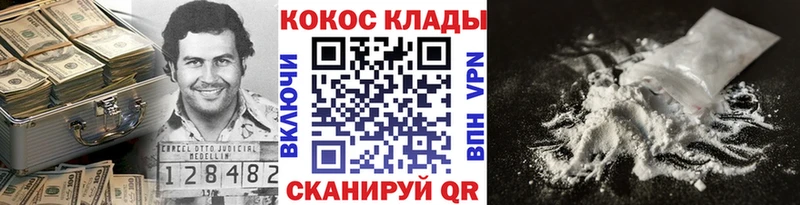 COCAIN FishScale Ярославль