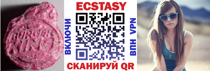 ЭКСТАЗИ Дубай  Ярославль 