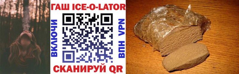 ГАШ VHQ Ярославль