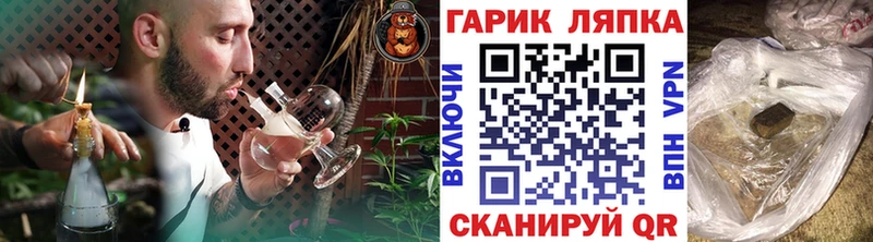 ГАШ 40% ТГК Ярославль