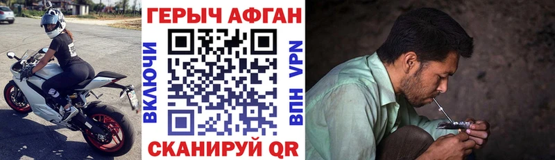 Героин герыч  Ярославль 