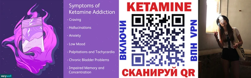 Кетамин ketamine  ссылка на мегу рабочий сайт  Ярославль 