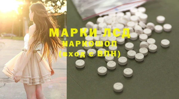 мефедрон Бородино