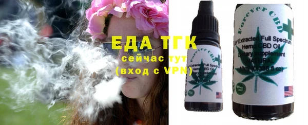 первитин Бронницы