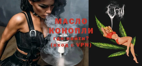 мефедрон Бородино