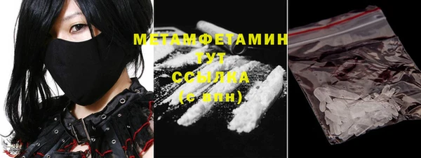 первитин Бронницы
