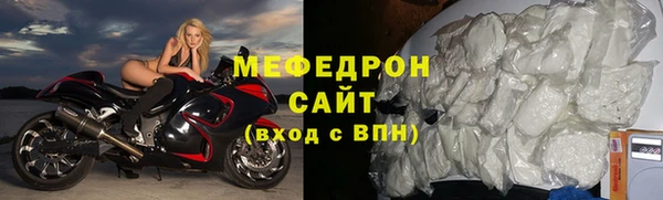 первитин Бронницы