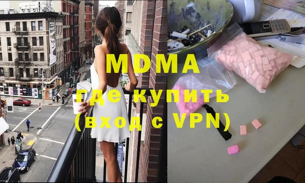 хмурый Бугульма