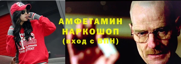 мефедрон Бородино