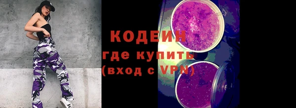 мефедрон Бородино