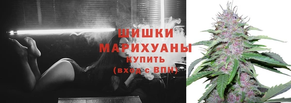 первитин Бронницы
