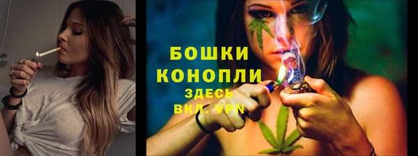 первитин Бронницы