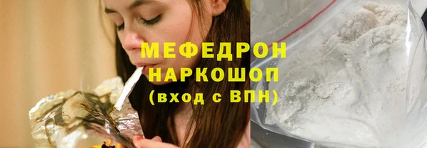 первитин Бронницы