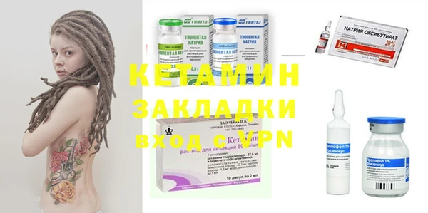 мефедрон Бородино