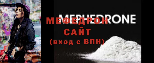 сатива Богородицк