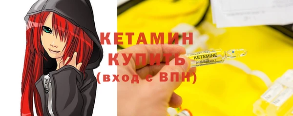 первитин Бронницы