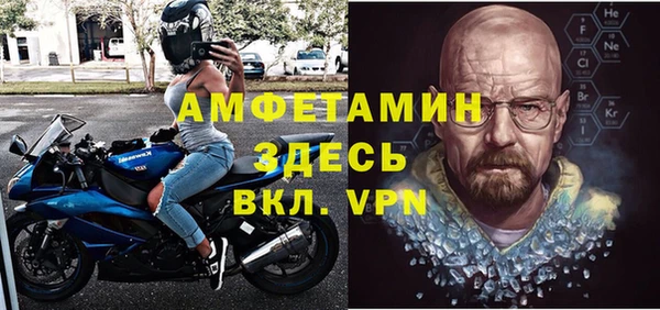 мефедрон Бородино