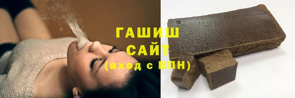 мефедрон Бородино