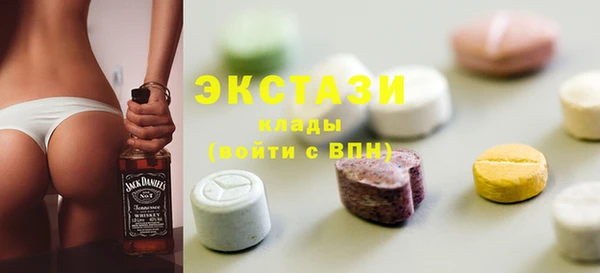 мефедрон Бородино