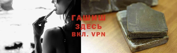 первитин Бронницы