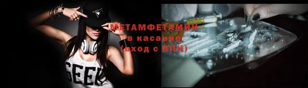 хмурый Бугульма