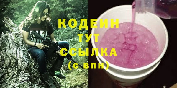 мефедрон Бородино