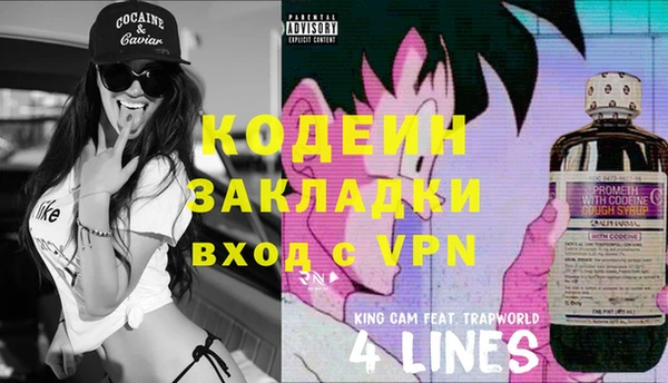 хмурый Бугульма