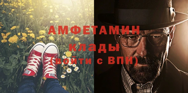 хмурый Бугульма