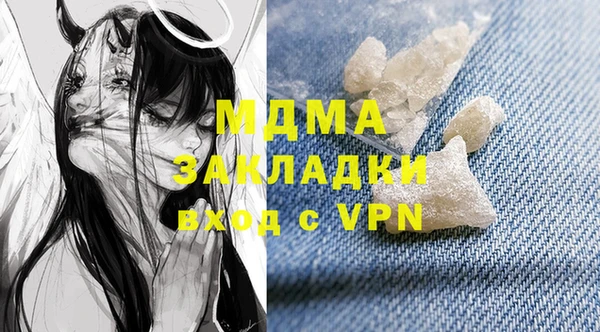 таблы Богородск