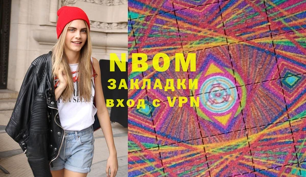 первитин Бронницы