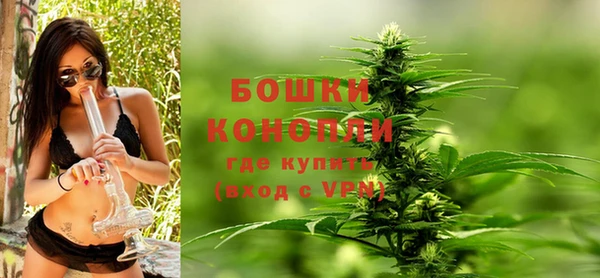 мефедрон Бородино