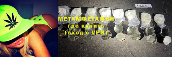 хмурый Бугульма