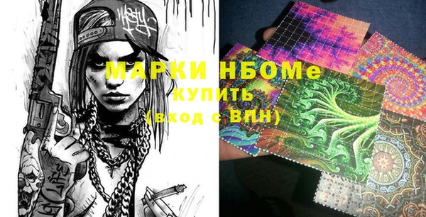 хмурый Бугульма