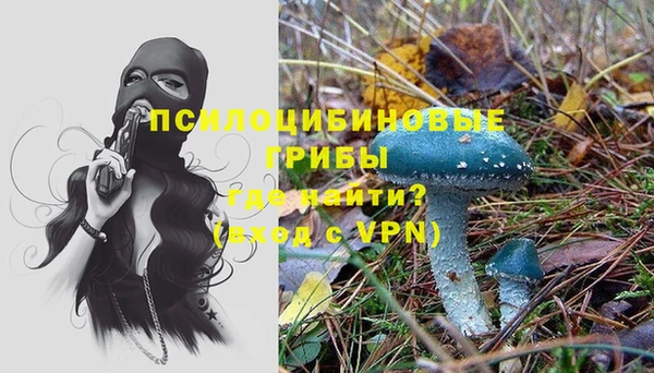 мефедрон Бородино