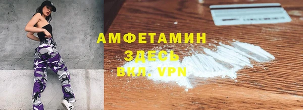 первитин Бронницы