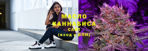 мефедрон Бородино