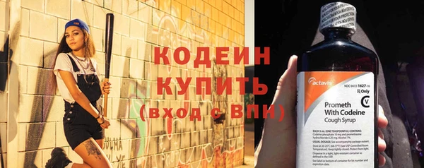 первитин Бронницы