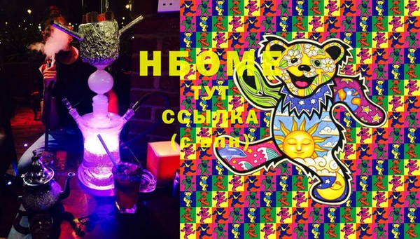 первитин Бронницы