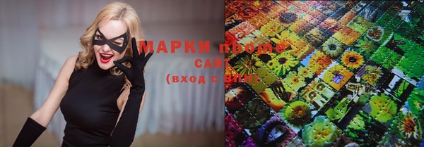 хмурый Бугульма
