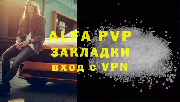 хмурый Бугульма