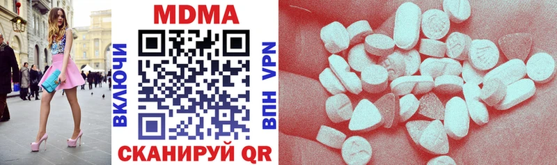 MDMA кристаллы mega Ярославль