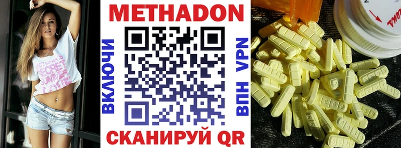 blacksprut как зайти Ярославль МЕТАДОН VHQ закладка