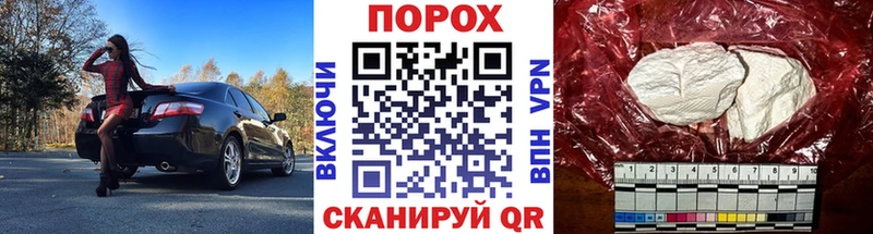 МЕТАМФЕТАМИН пудра  Ярославль 