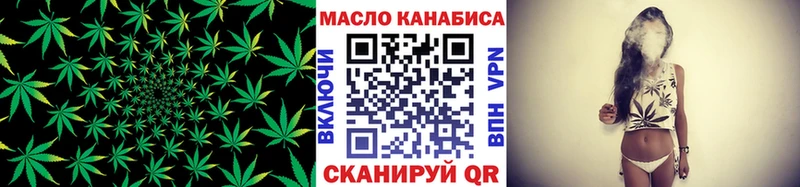 ОМГ ОМГ маркетплейс  Ярославль  ТГК концентрат  наркошоп 